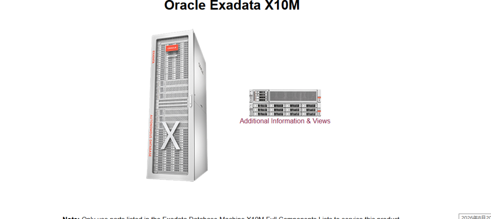 Oracle Exadata X10M Database Appliance